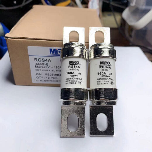 MRO Mingfu fuse 660GH fast fuse fuse fuse 690V125A200A 140A