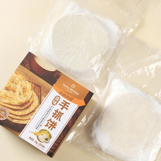 No. 1 Member Store Original Hand Pancake 0 Added Shortening 0 Trans Fatty Acid Breakfast Egg Mate 2kg (20 pieces)