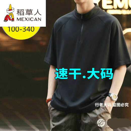 Scarecrow's new summer half-zip round stand-up collar short-sleeved T-shirt men's sweatshirt handsome breathable quick-drying ice-feel drape plus fat large size Pearl White AH151-half zipper small stand-up collar 5XL 200-230Jin Jin equals 0.5 kg