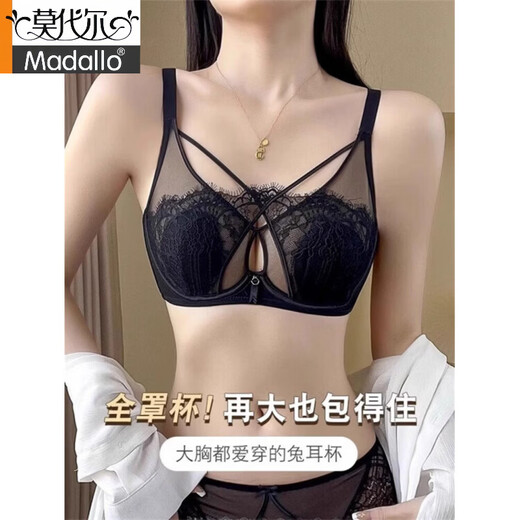 Modal Rabbit Ears Bra Women's Thin Large Breast Revealing Small Breast Reduction Secondary Breast Anti-Sagging Soft Wire Bra Push-Up Ultra-Thin Bra Black Single Pack 75B 34