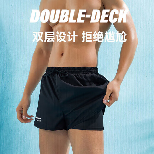 Li Ning (LI-NING) swimming trunks men's anti-embarrassing swimming trunks boxer double-layer anti-exposure amphibious beach trunks 337 XL