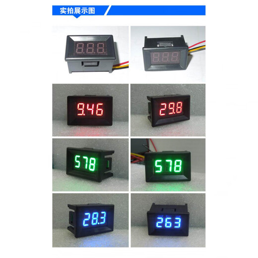 YB21 DC0-10V 0-30V 0.36 inch 3-digit LED digital display voltmeter small digital voltmeter white shell_three wires_blue characters 0-30V