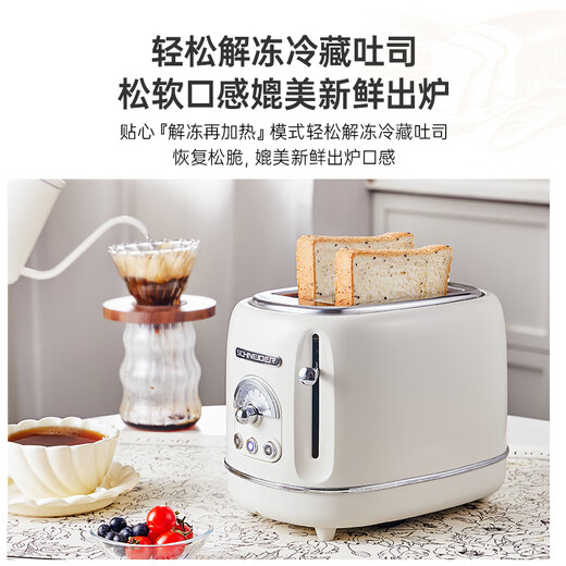 SCHNEIDER French brand toaster toaster household multi-functional retro breakfast bread toaster widened double-sided three-dimensional baking