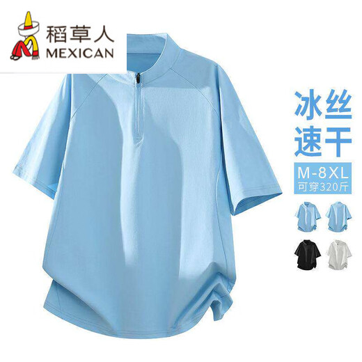 Scarecrow's new summer half-zip round stand-up collar short-sleeved T-shirt men's sweatshirt handsome breathable quick-drying ice-feel drape plus fat large size Pearl White AH151-half zipper small stand-up collar 5XL 200-230Jin Jin equals 0.5 kg