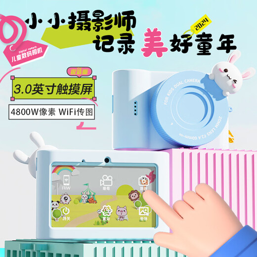 麦巧适（MAQUCC）儿童数码触屏相机校园学生7-14ccd过家家玩具3-6岁男女孩生日礼物
