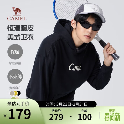 Camel (CAMEL) Wang Junkai same style hooded sweatshirt for men plus velvet to keep warm American trendy sweatshirt autumn and winter M34CA88738