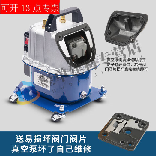 TNBROTHERS car air conditioner pump dual-purpose vacuum pump refrigerator repair tool tire inflator refrigerant filling adjustable motor 750 single machine + luxury silicone oil double meter 20% people use