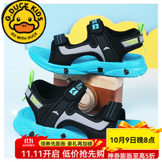 G.duck little yellow duck boys' sandals 2025 summer new children's beach shoes soft sole non-slip medium and large children's light casual shoes black gold-open toe 39 inner length 23.5cm