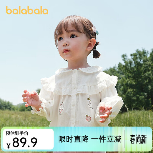Balabala children's clothing baby long-sleeved shirt pure cotton printed top girls autumn clothing 2025 new sweet fashion off-white 10302 100