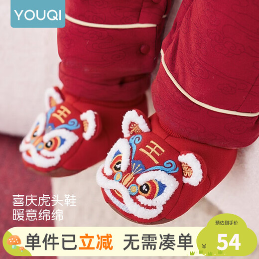 Youqi Newborn Foot Covers Padded Winter Baby Thickened Shoe Covers Baby New Year Red Festive Warm Sock Covers Foot Protective Shoes National Style Red 1 Pair 0-6 Months