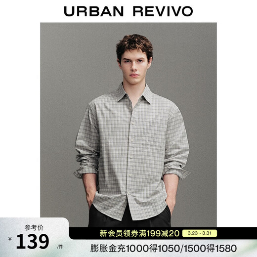 UR2026 spring new men's retro casual plaid cotton long-sleeved cardigan shirt UMF250083 blue plaid S