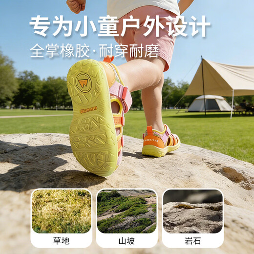 Kids.ing Kedi Star children's sports sandals 2026 summer new style boys and girls Baotou river shoes Ice Orange Orange 26 suitable for foot length 15.8-16.4cm