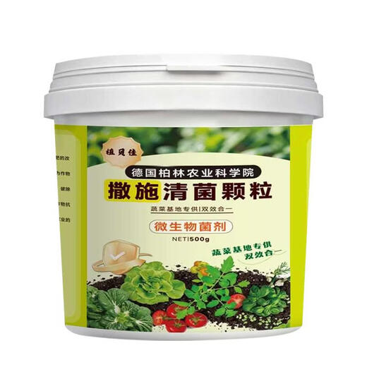 Disease-clearing bacteria granules spread type disease-preventing melons, fruits and vegetables field crops general granules to increase fertilizer and inhibit bacteria 500gX1 barrel microbial agent