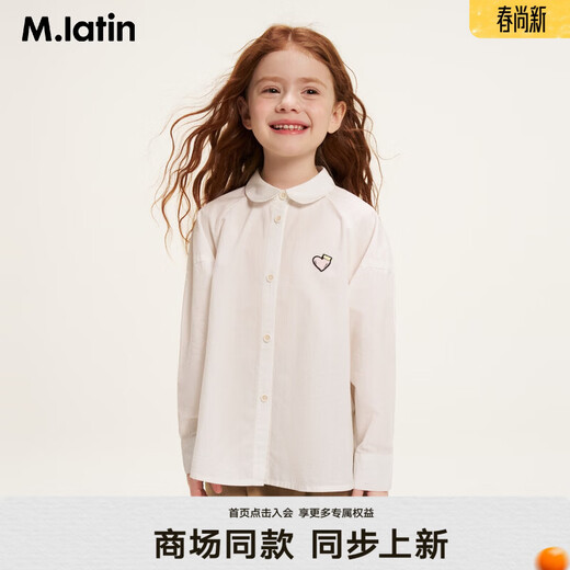 M.Latin Shopping mall same style M.Latin children's shirt 26 spring new style long-sleeved shirt for girls and boys, semi-bleached 130