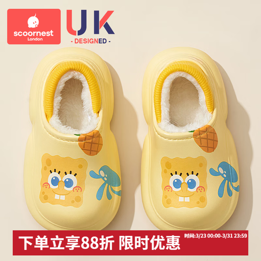 Kechao Children's Cotton Slippers for Boys and Girls in Autumn and Winter Indoor Home Waterproof Anti-Slip Kids Winter Warm Cotton Shoes SpongeBob SquarePants - Yellow Bottom Thick Bottom Heel Inner Length 14cm (Suitable for Feet Length 13-14cm)