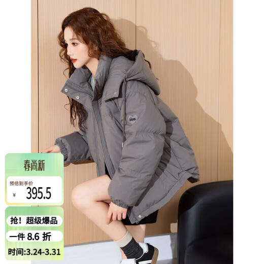 TonLion 2025 Women's Hooded Love Down Jacket Charcoal Gray L