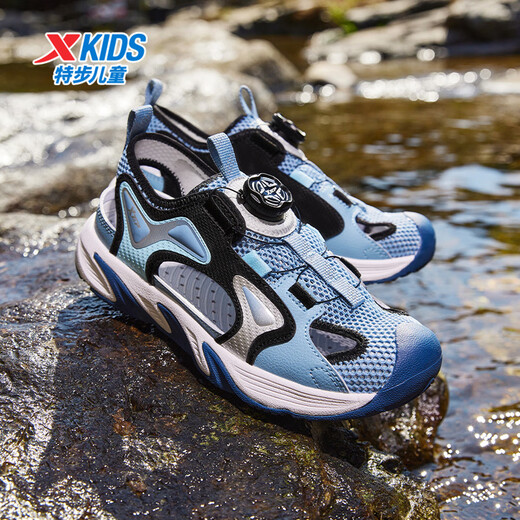 XTEP boys' wild track non-slip toe-cap sandals outdoor breathable quick-drying sports shoes ice blue/butterfly blue 39
