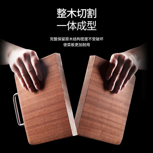 美厨（maxcook）乌檀木砧板 加厚天然整木菜板 实木案板 方形36*24*2.5cm MCPJ790