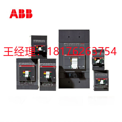 ABBT7S 800 PR331/P-LSIG R800 FF 4P 1TNT7030808I460 dark gray