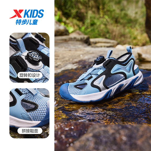 XTEP boys' wild track non-slip toe-cap sandals outdoor breathable quick-drying sports shoes ice blue/butterfly blue 39