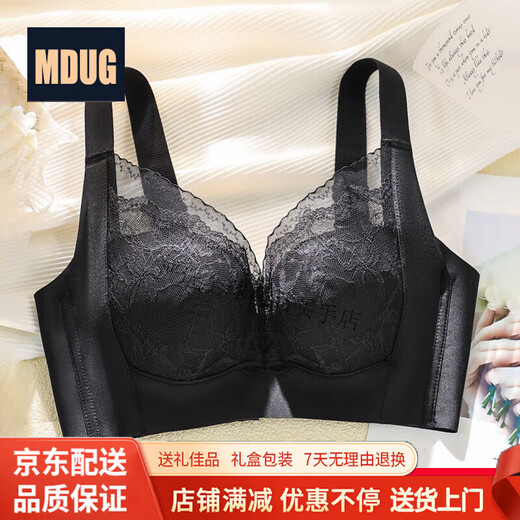 MDUG light luxury brand 2026 new spaghetti straps push-up lace underwear for women with big breasts showing smaller breasts, fairy grass green M x suitable for 32/70ABC