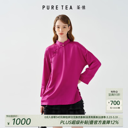 PURE TEA New Year Series puretea tea glossy Chinese style plate button cheongsam collar top for women 2026 Spring New Year Rose Red M