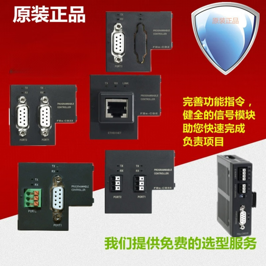 FBS-10 14 20 24 32 40 44 60 MC MCT MA MAT MN MNT MCT2-AC FBS-40