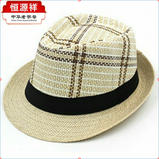 Hengyuanxiang Hat Men's Spring and Summer New Coconut Hat Jazz Hat Casual Top Hat Beach Hat Sun Protection Hat Cool Hat Small Top Hat Large Plaid-Coffee 58cm