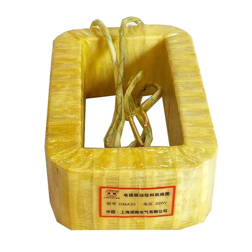 DMA8DMA16DMA32DMA63DMA125DMA250FDMA320250 electromagnetic vibration feeder coil DMA63F glass fiber covered copper wire