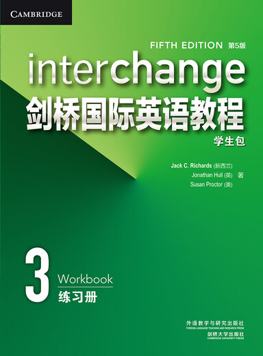 剑桥国际英语教程3 学生包（第5版 套装共4册 点读版 附CD光盘3张）学生用书+练习册+视听活动用书+词汇和惯用语手册