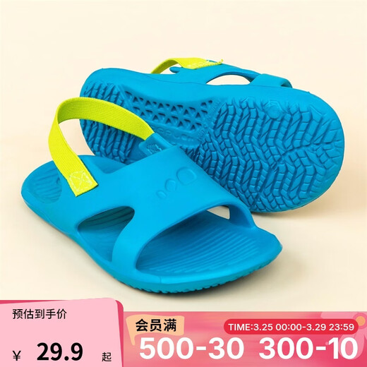 Decathlon (DECATHLON) swimming pool slippers for children and babies, non-slip thick-soled sandals for teenagers, lightweight and quick-drying NABD SLAP100 sky blue (yellow belt) 31 32