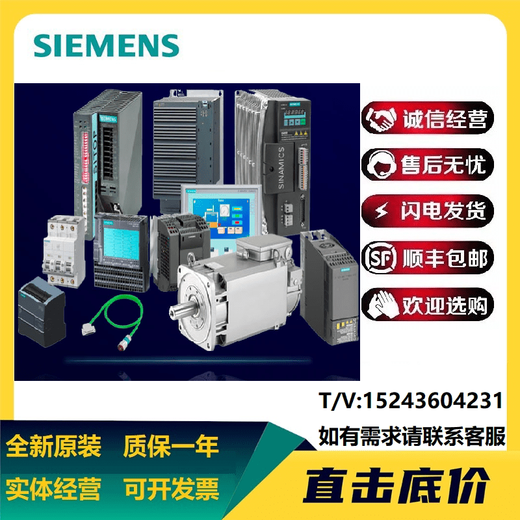 6SL3224-0BE31-1UA0/32-2UA/33-0UA/34-5UA/35/37/38-8 6SL3224-0BE41-1UA0
