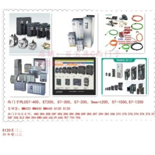 Siemens 3RW5535/34/36/37/43/44/45/46/47/53/54/55/56/57-