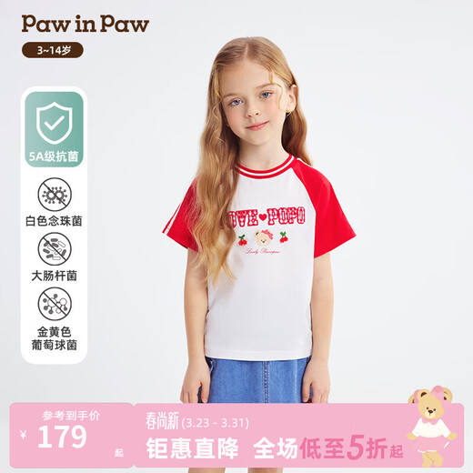 PawinPaw Cartoon Bear Children's Clothing 26th Spring and Summer New Girls Round Neck T-shirt Loose Red/20 110