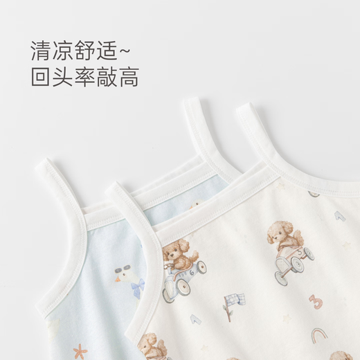 Wooden cotton infant sling triangle bag fart coat thin pure cotton sleeveless summer clothing male and female baby vest one-piece clothing off-white / cute toys 66cm