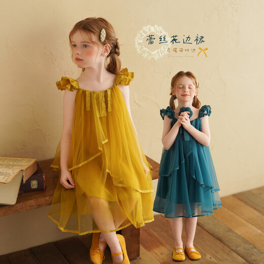 Yantaijia Girls Dress Summer New 2026 Girls Flying Sleeves Mesh Skirt Lace Lace Puffy Princess Skirt Blue 90