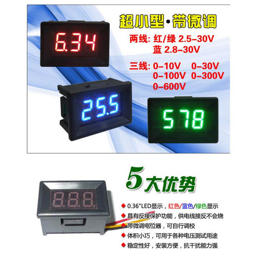 YB21 DC0-10V 0-30V 0.36 inch 3-digit LED digital display voltmeter small digital voltmeter white shell_three wires_blue characters 0-30V