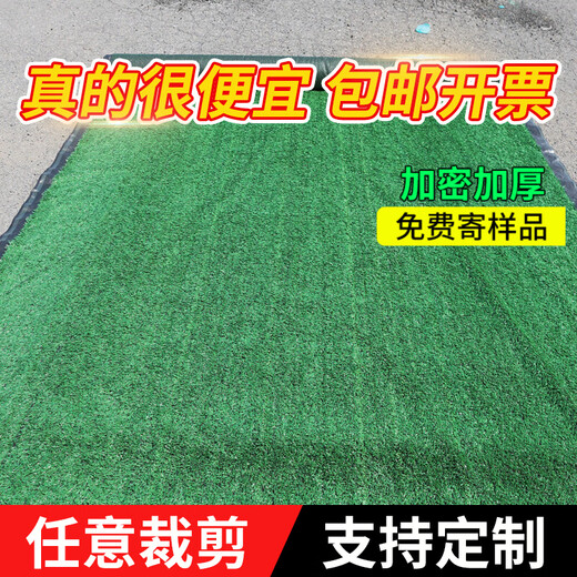 Renowned Jiuzhou simulated lawn bedding, artificial plastic, fake turf, artificial carpet, balcony outdoor fence, kindergarten decoration, green, 2.5 meters wide * 25 meters long, grass height 1.5cm