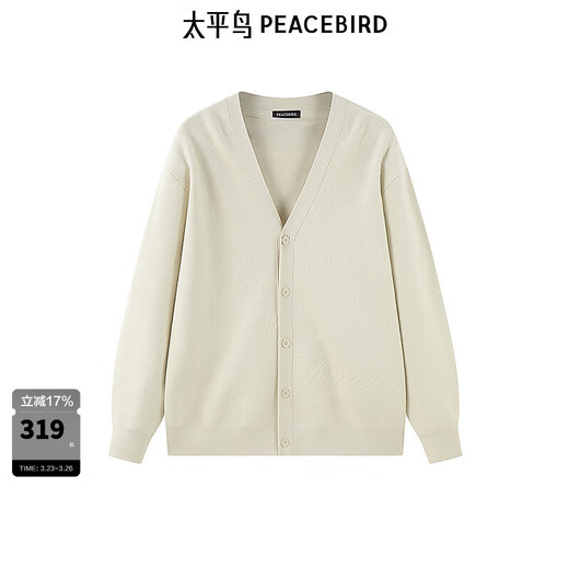 PEACEBIRD Men's Sweater Autumn Loose Jacquard Knitted Cardigan B1EAE3311 Off-White 1 XL
