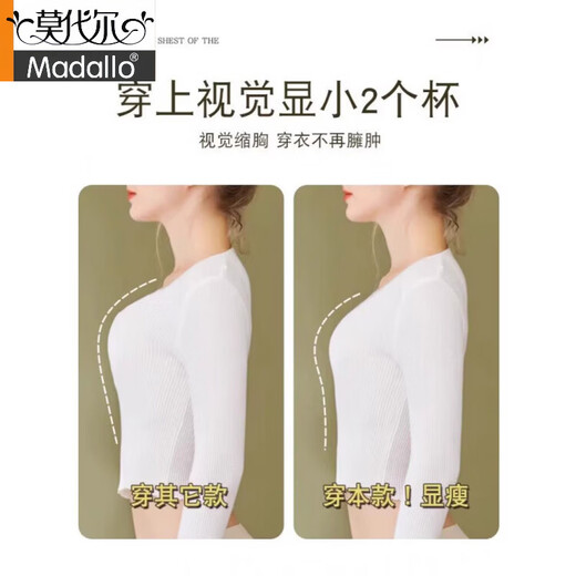 Modal Rabbit Ears Bra Women's Thin Large Breast Revealing Small Breast Reduction Secondary Breast Anti-Sagging Soft Wire Bra Push-Up Ultra-Thin Bra Black Single Pack 75B 34