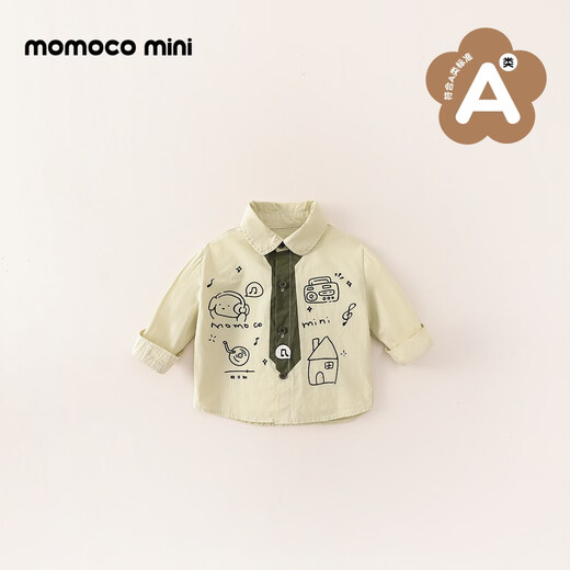 Mamie Maka (MOMOCO) children's clothing boys' shirts 2026 spring baby cotton graffiti small shirt light green 010 73