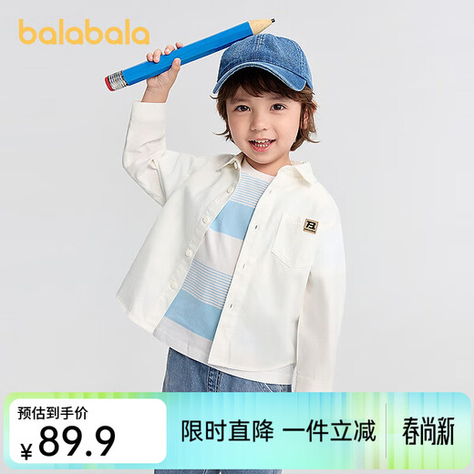 Bala Balaone children's shirt long-sleeved parent-child wear 2025 new autumn cotton brushed loose loose skin-friendly white 10101 165