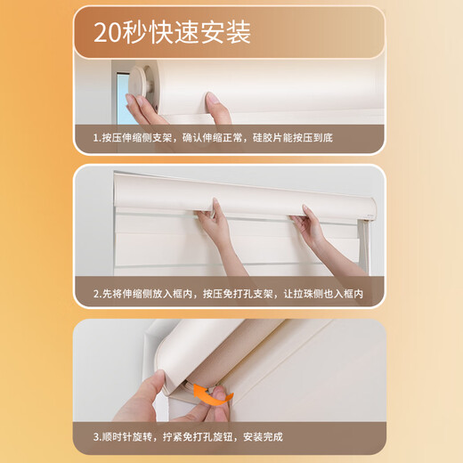 贵品防水柔纱帘免打孔卷帘窗帘遮光办公室免打孔双层卷帘 GPR1278Q高遮光雅致灰 标价为1平方米的单价