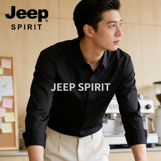 JEEP SPIRIT春秋长袖衬衫男士商务休闲衬衣修身免烫纯色职业正装工作服工装 绿色 M (165) 【90斤-110斤】