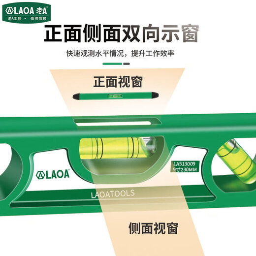 LAOA old A 9 magnetic torpedo level 230mm mini level micro measuring woodworking balance ruler aluminum alloy mini level