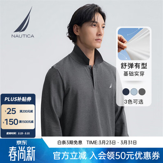 NAUTICA Shopping mall same style men's 25 spring and autumn new style cotton ammonia pique elastic and stylish long-sleeved POLO shirt for men dark gray 0MR M