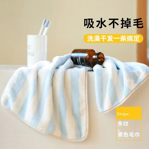 Towels for women bathing and men's adult household coral velvet face towels, strong water absorption and fast drying, 2 packs, light blue + light pink, not easy to shed lint