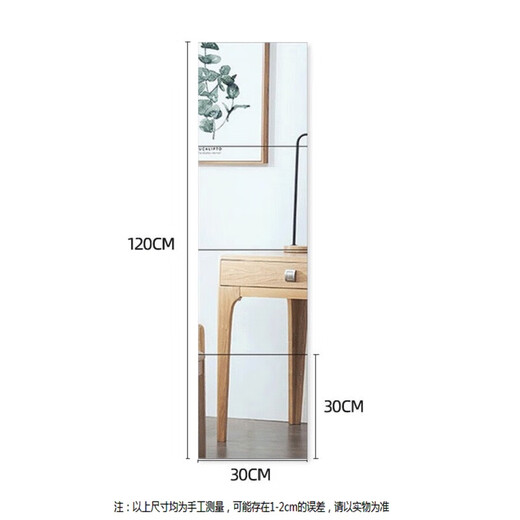 Anya dressing mirror, bathroom mirror, wall-mounted full-body mirror, bedroom living room fitting mirror, household 30*30 right-angle four-piece set