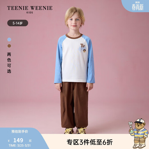 Teenie Weenie Kids Bear Children's Clothing Boys Casual Style Raglan Long Sleeve Printed T-Shirt Blue 130 cm