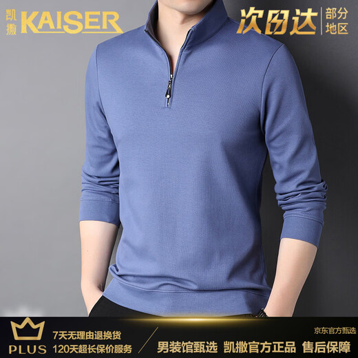 KAISER light luxury high-end men's long-sleeved T-shirt spring and autumn stand-up collar zip-up bottoming sweatshirt casual cotton t-shirt for men 99637 dark gray XL 175 recommended 140-160 Jin Jin equals 0.5 kg